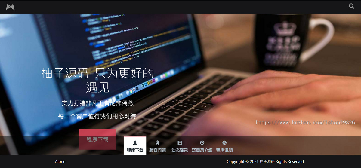 个人官方网站文章新闻网站自适应HTML5响应式引导页网页工作室HTML模版源码