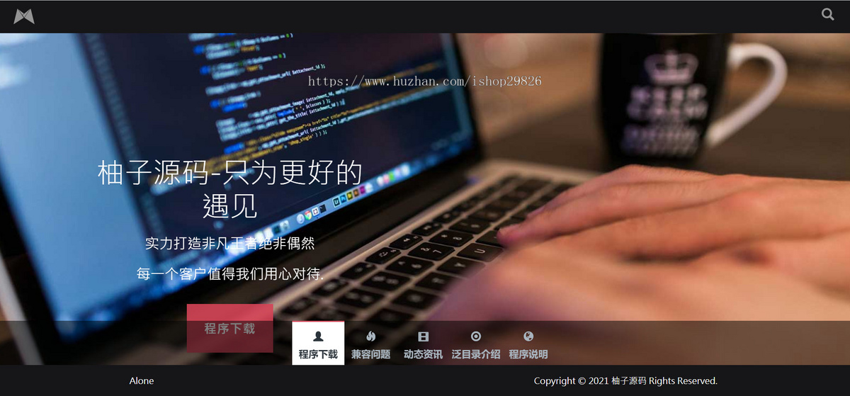 个人官方网站文章新闻网站自适应HTML5响应式引导页网页工作室HTML模版源码