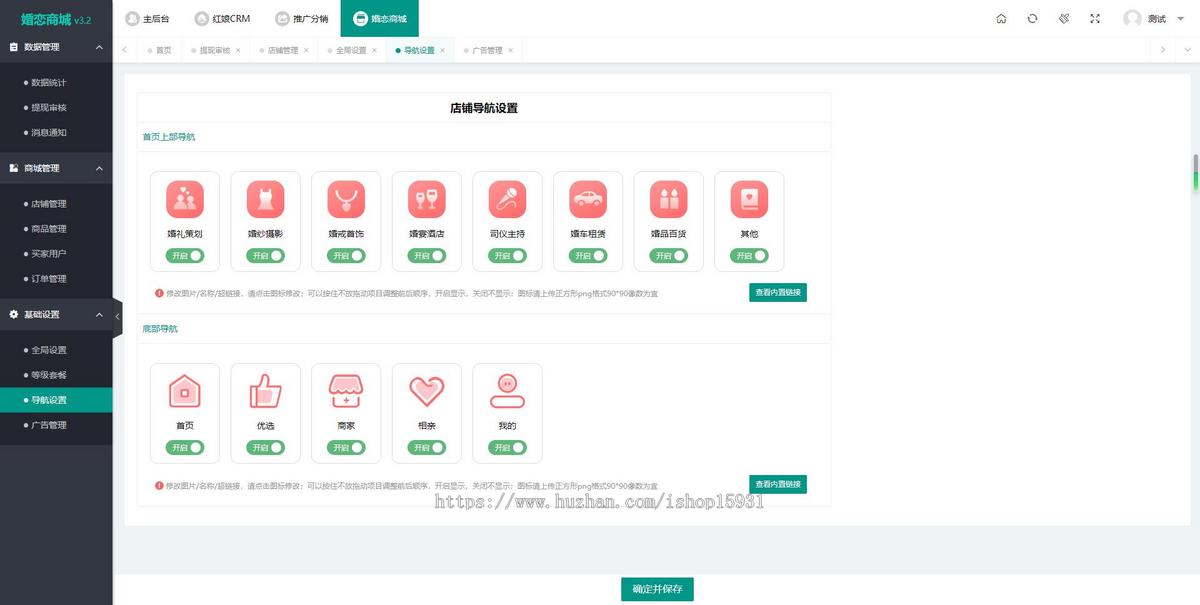 红娘CRM礼物约会婚恋相亲交友恋爱话术系统源码/PHP+Vue/PC+h5+公众号+小程序