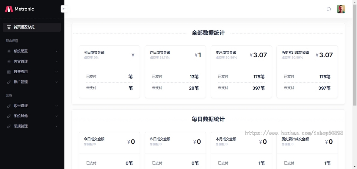 【全新版本】2025新版测算系统丨八字算命丨相术丨起名丨星座丨配对丨风水丨抽签丨