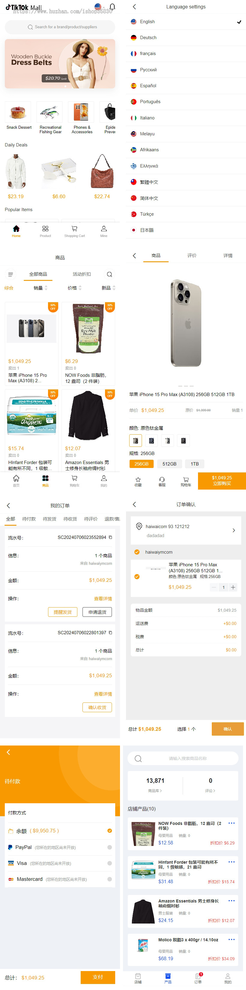 全开源TikTok跨境商城源码/TikTok内嵌商城+Java多语言商城/跨境电商外贸商城