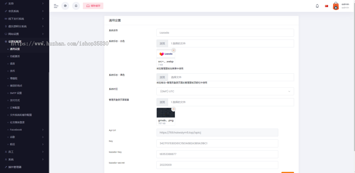 新版跨境电商系统/多语言商城系统/外贸商城系统/产品库一键选品