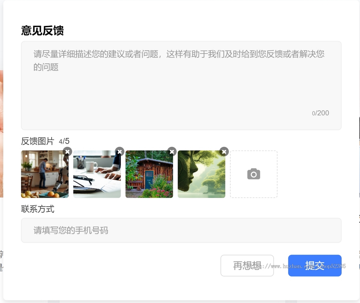 CRM官网 科技公司官网 网络软件公司