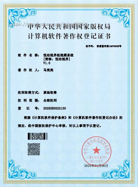 抖音快手短视频极速版/激励视频/广告流量主/游戏试玩/号卡推广/悬赏任务/优惠券分销
