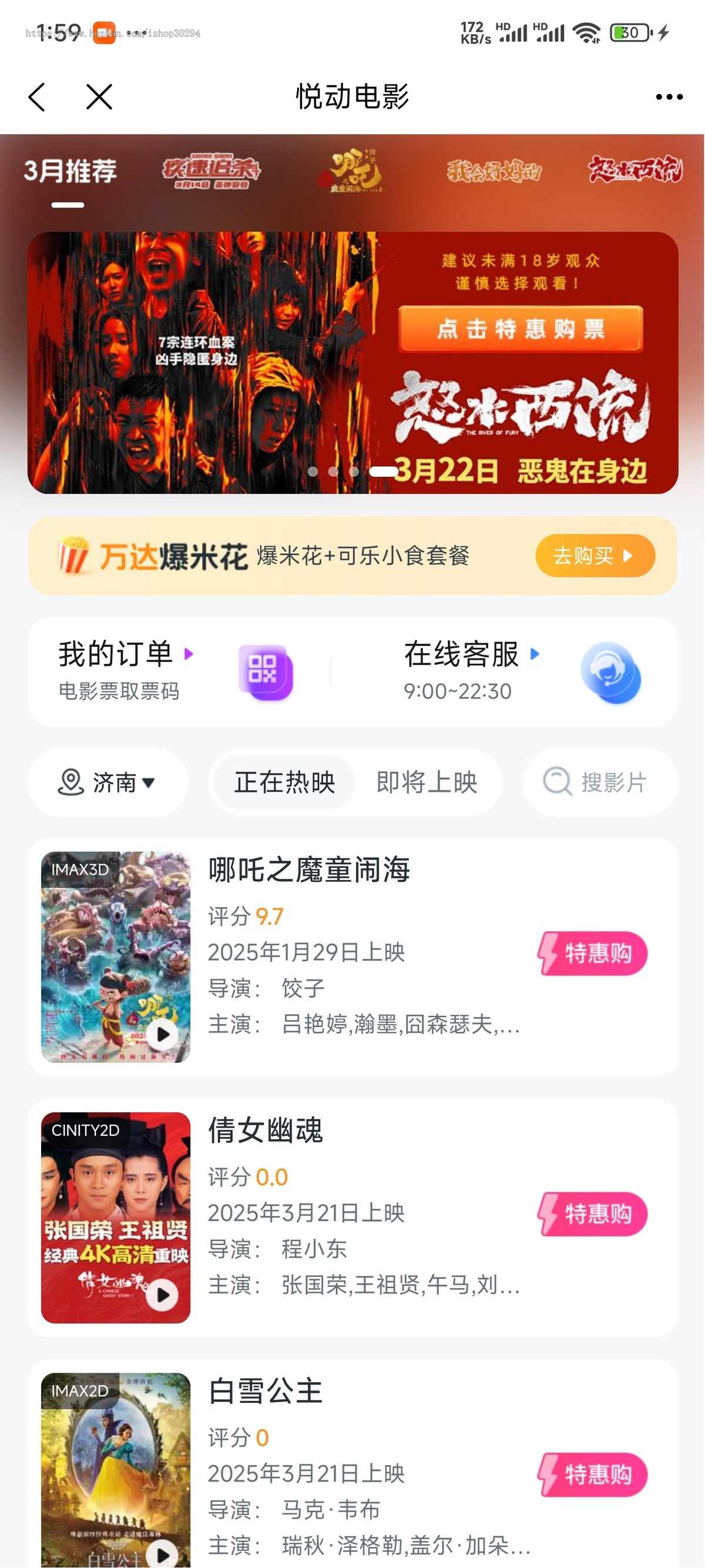 抖音快手短视频极速版/激励视频/广告流量主/游戏试玩/号卡推广/悬赏任务/优惠券分销