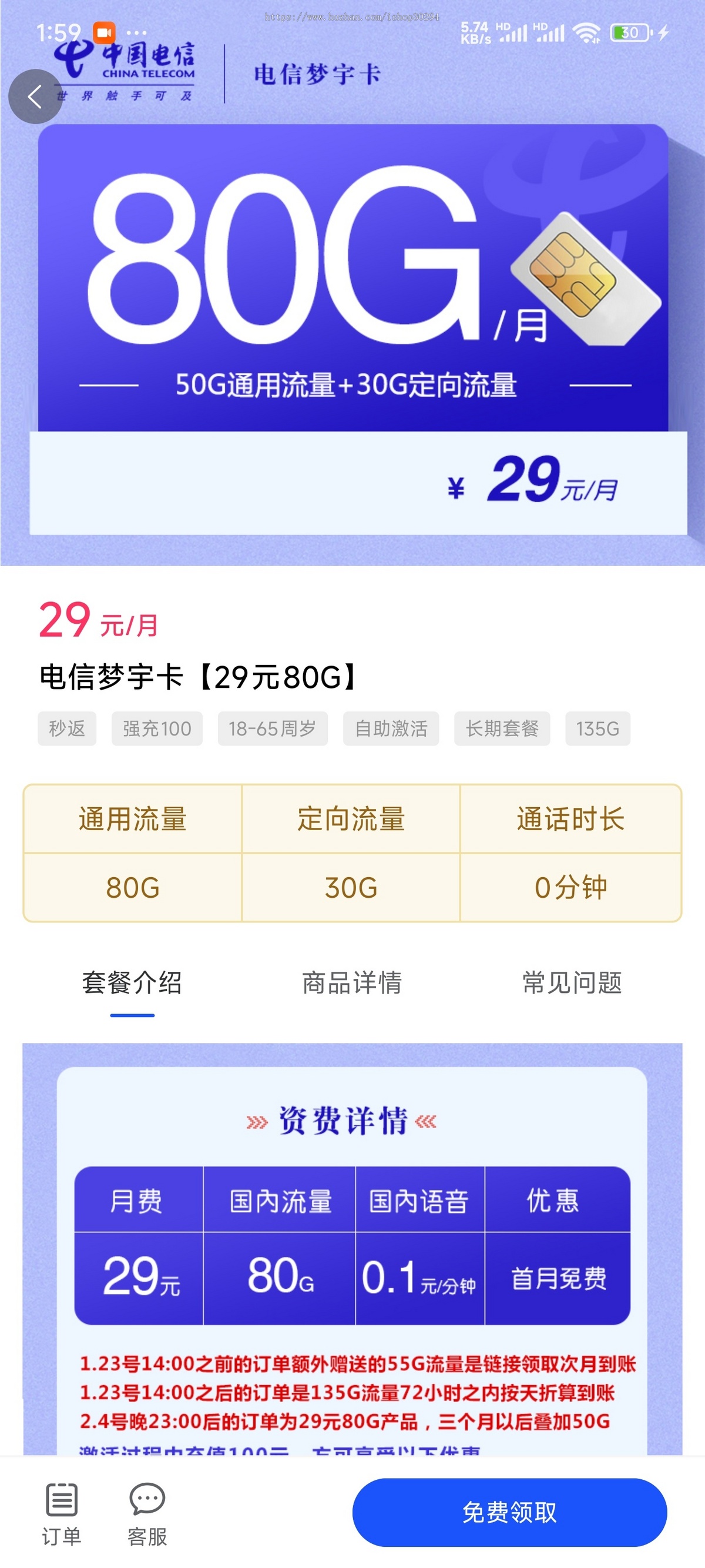 抖音快手短视频极速版/激励视频/广告流量主/游戏试玩/号卡推广/悬赏任务/优惠券分销