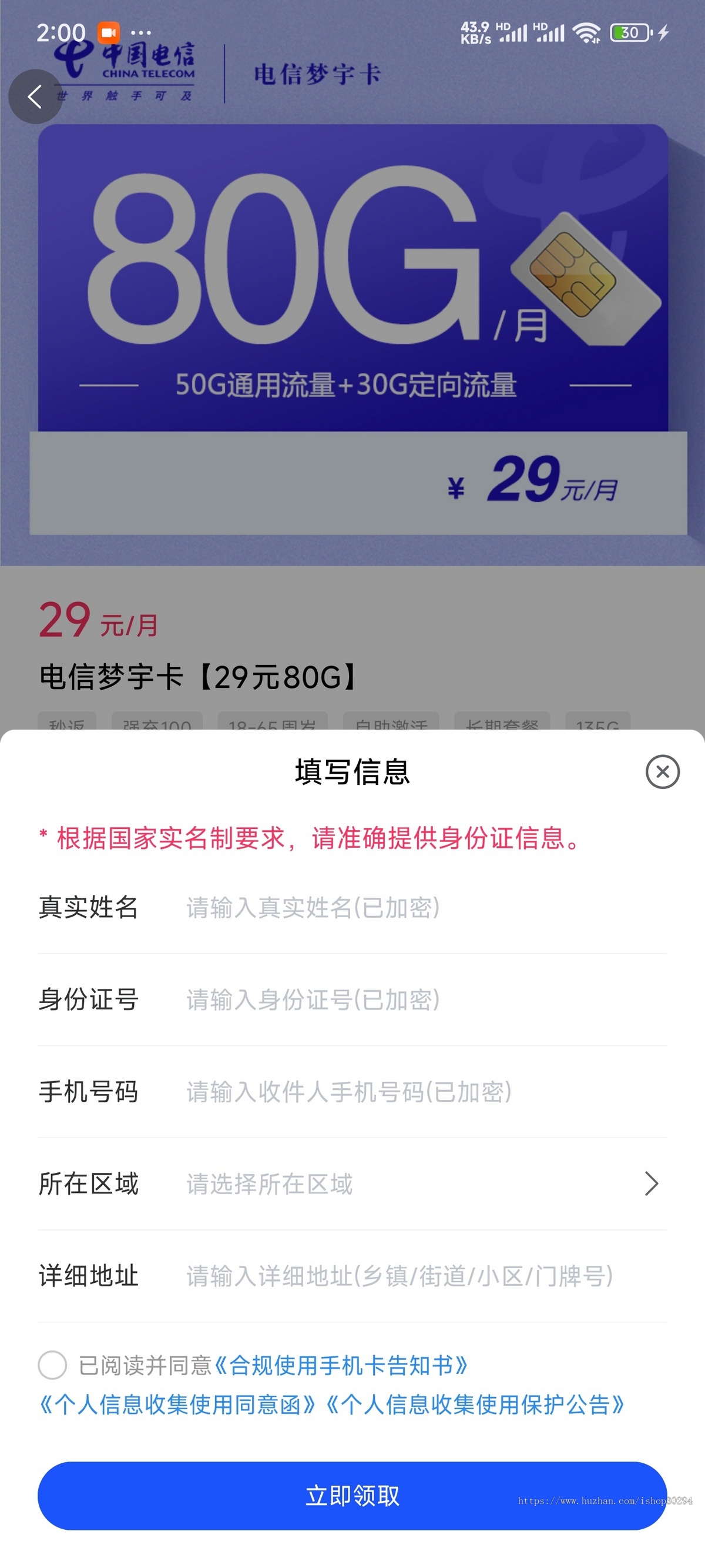 抖音快手短视频极速版/激励视频/广告流量主/游戏试玩/号卡推广/悬赏任务/优惠券分销