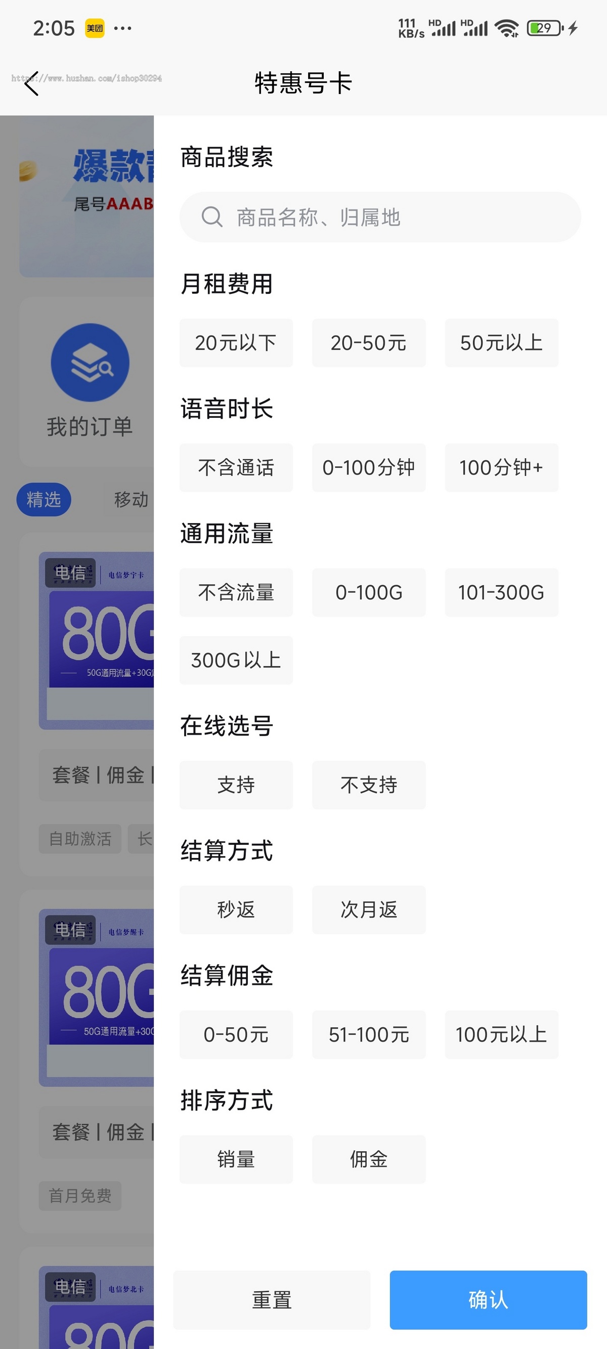 抖音快手短视频极速版/激励视频/广告流量主/游戏试玩/号卡推广/悬赏任务/优惠券分销