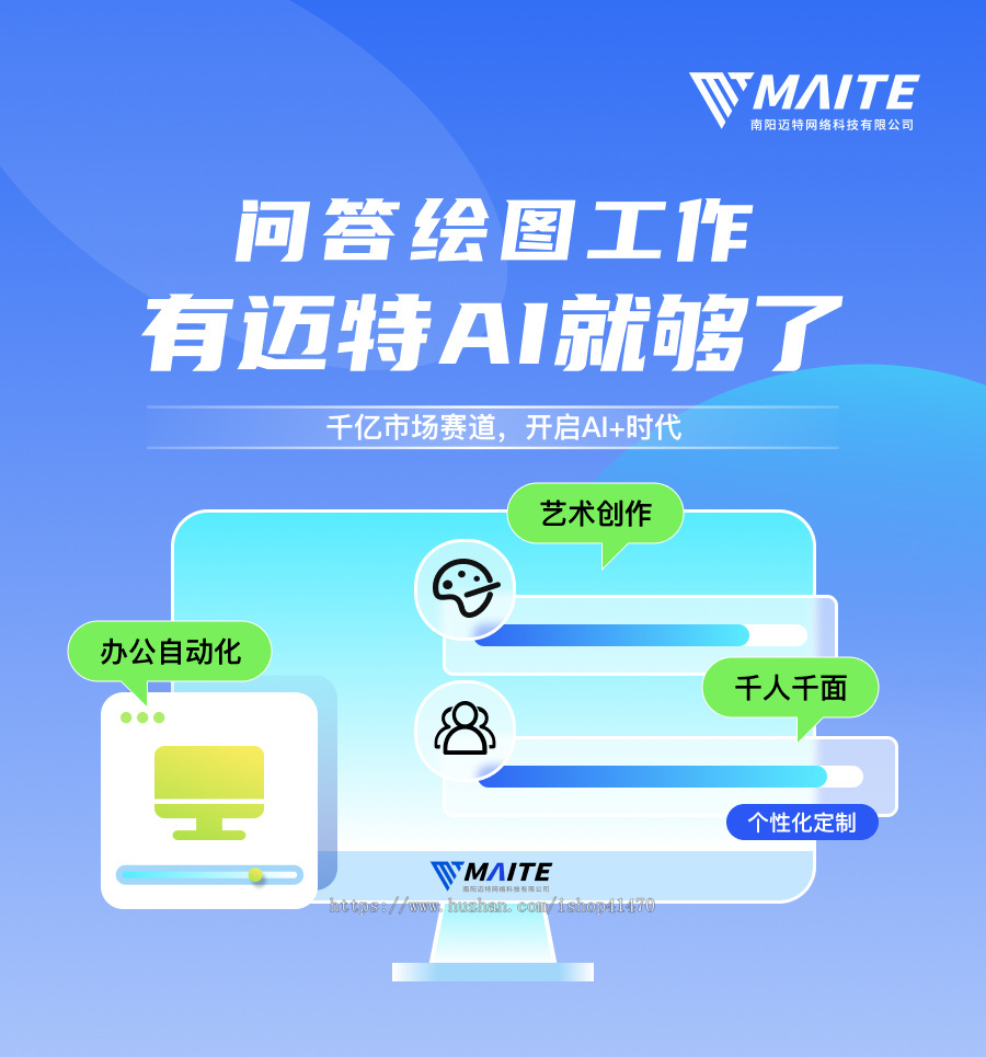 [正版授权]DeepSeek系统ChatGPT网站源码支持GPT-4/AI绘画/GPTs应用/MJ绘画/PC+H5端