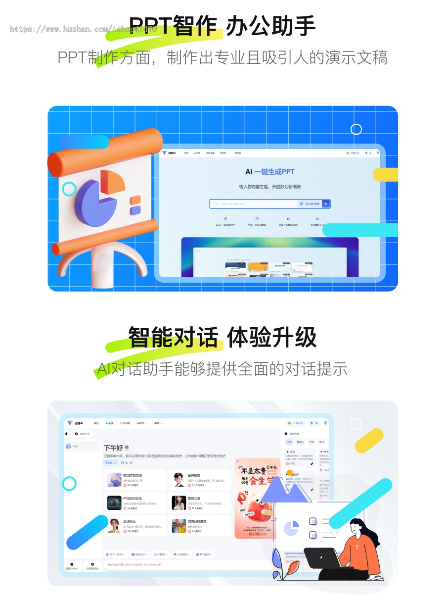 [正版授权]DeepSeek系统ChatGPT网站源码支持GPT-4/AI绘画/GPTs应用/MJ绘画/PC+H5端