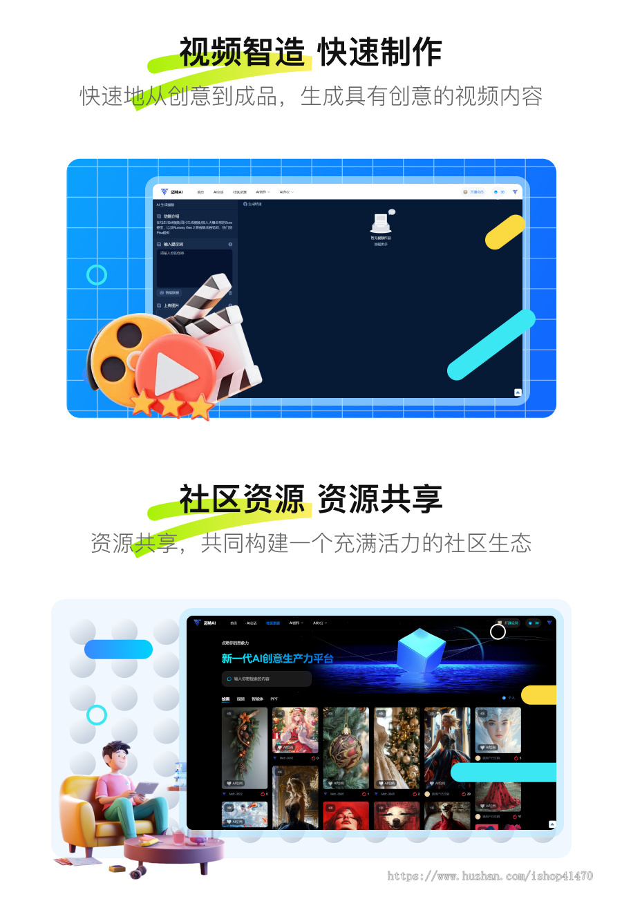 [正版授权]DeepSeek系统ChatGPT网站源码支持GPT-4/AI绘画/GPTs应用/MJ绘画/PC+H5端