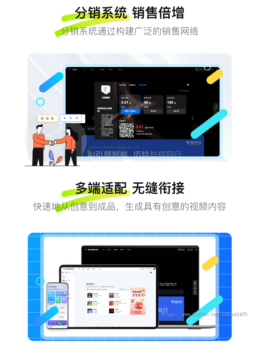 [正版授权]DeepSeek系统ChatGPT网站源码支持GPT-4/AI绘画/GPTs应用/MJ绘画/PC+H5端