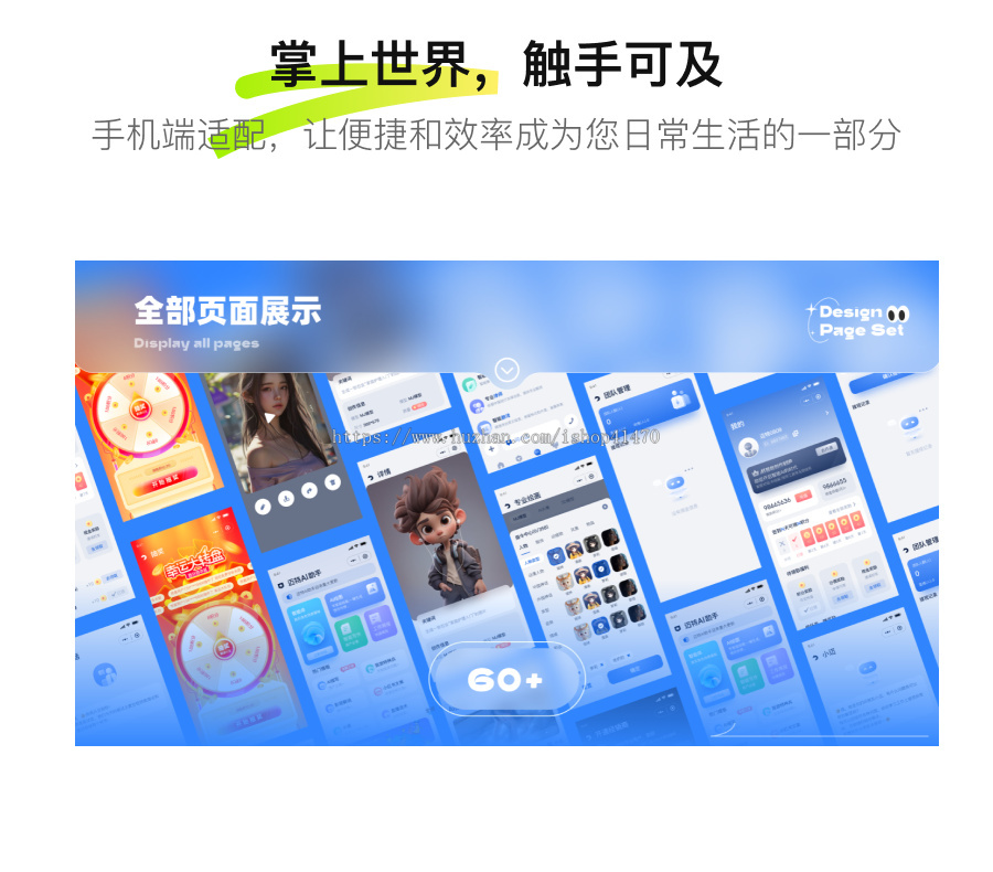 [正版授权]DeepSeek系统ChatGPT网站源码支持GPT-4/AI绘画/GPTs应用/MJ绘画/PC+H5端