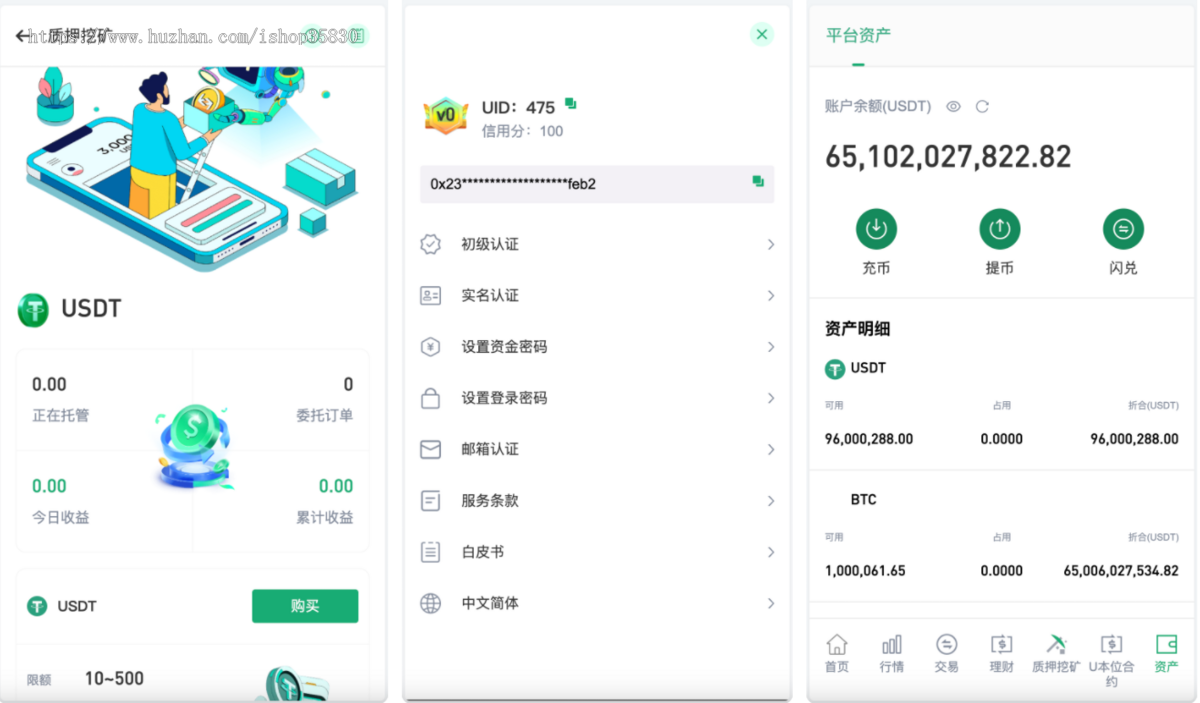 新版java交易所/多语言JAVA交易所系统/DAPP交易所/U本位/质押