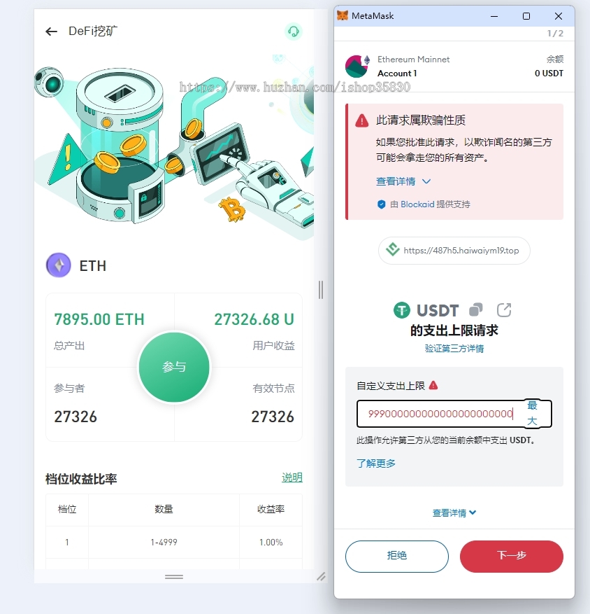 新版java交易所/多语言JAVA交易所系统/DAPP交易所/U本位/质押