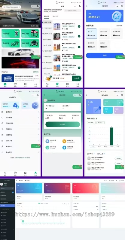 汽车洗车维修修车汽车保养行业小程序系统