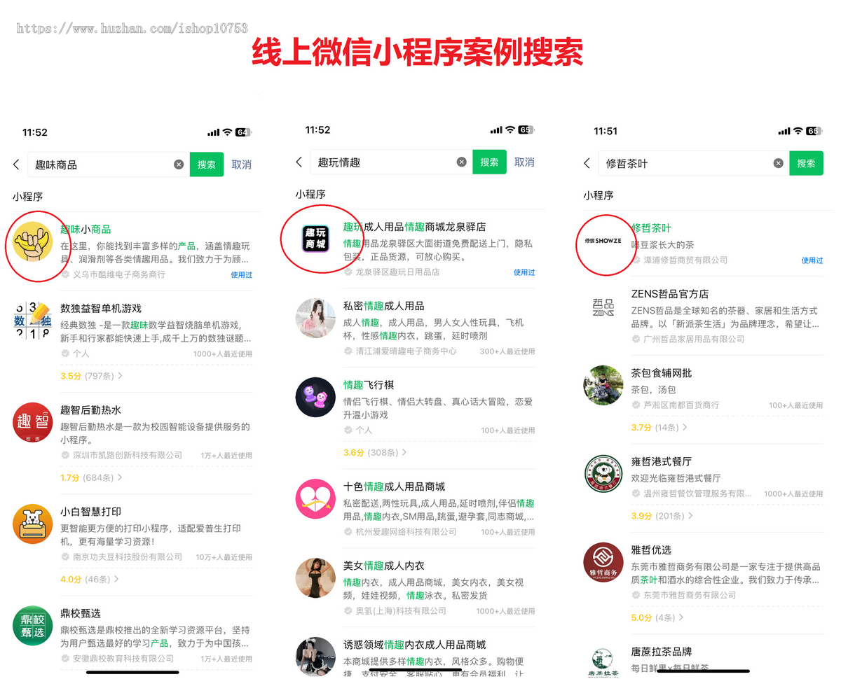 精美微信小程序商城,同城配送+快递发货+上门自取三种运营模式,私域必备神器