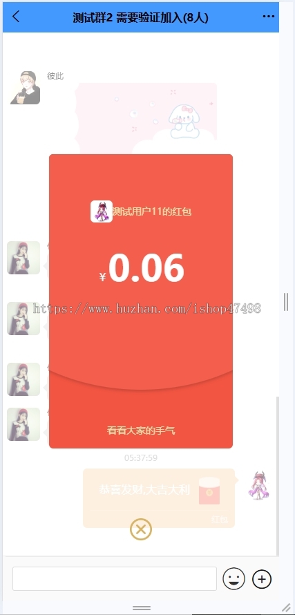 im聊天软件即时通讯源码uniapp APP双端+H5 pc端