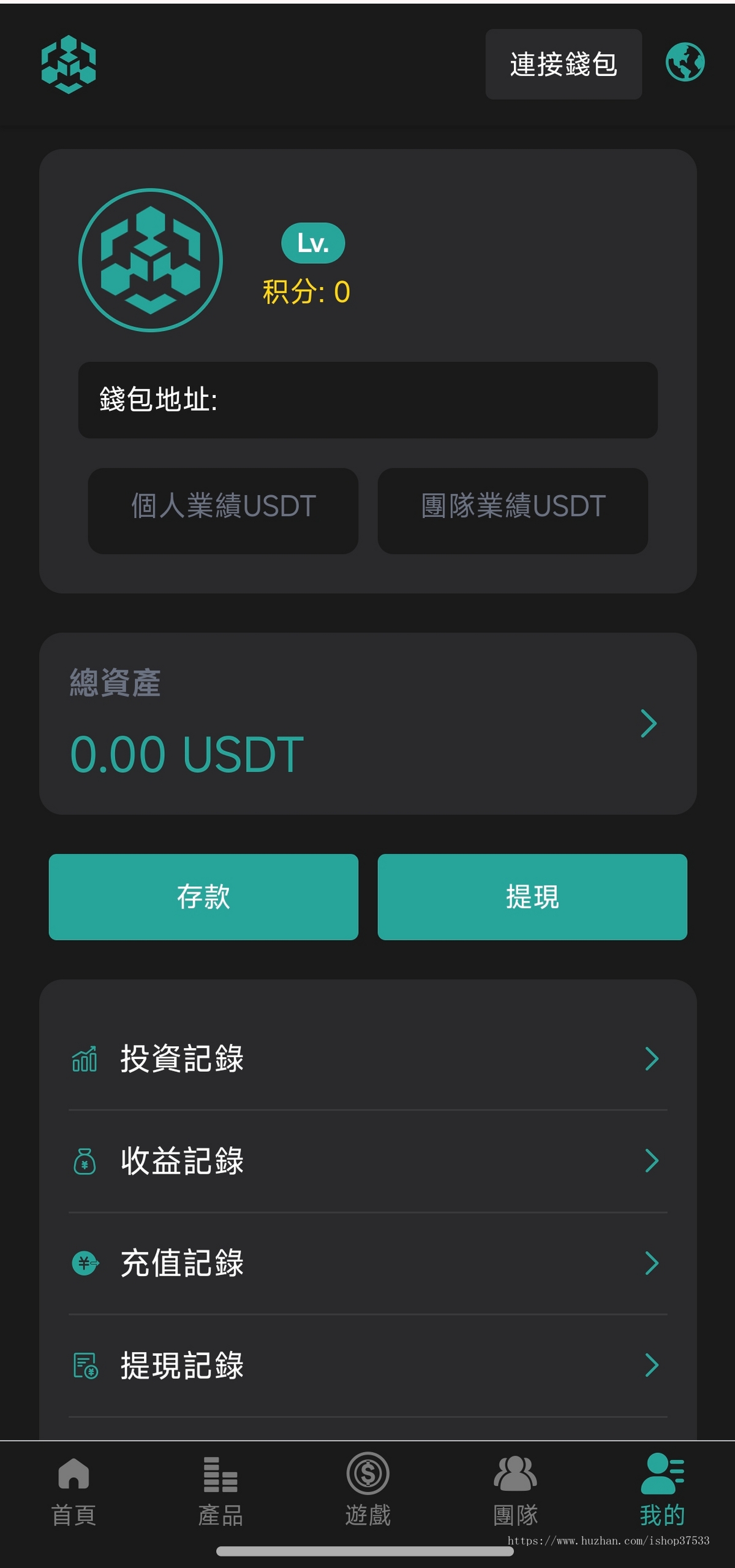 TRX多币种理财DAPP8国语言USDT理财DAPP区块链游戏源码USDT区块链源码DEFI