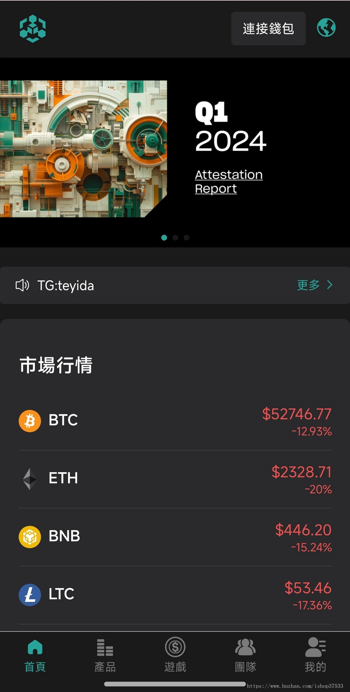 TRX多币种理财DAPP8国语言USDT理财DAPP区块链游戏源码USDT区块链源码DEFI