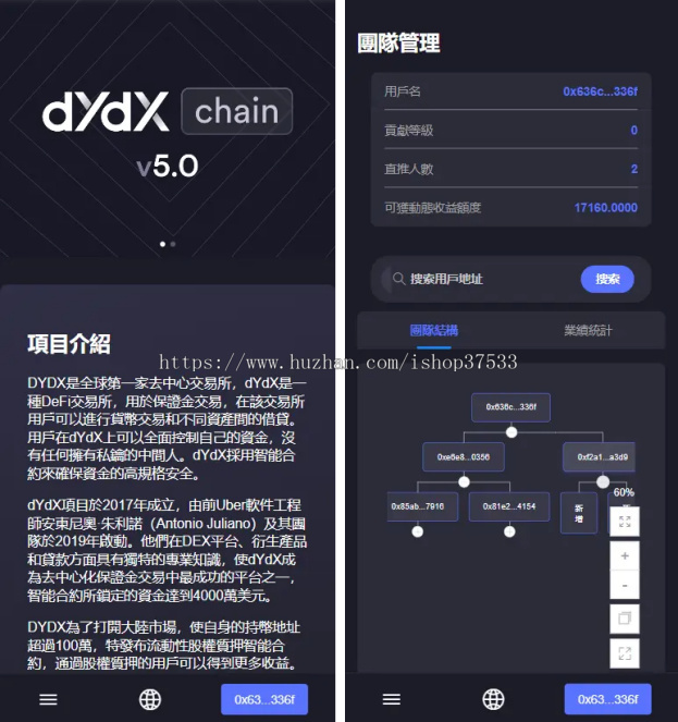 区块链DAPP双轨制度BSC链USDT理财区块链BSC高端链游开发源码