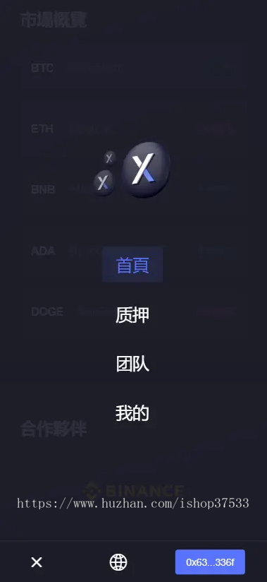 区块链DAPP双轨制度BSC链USDT理财区块链BSC高端链游开发源码