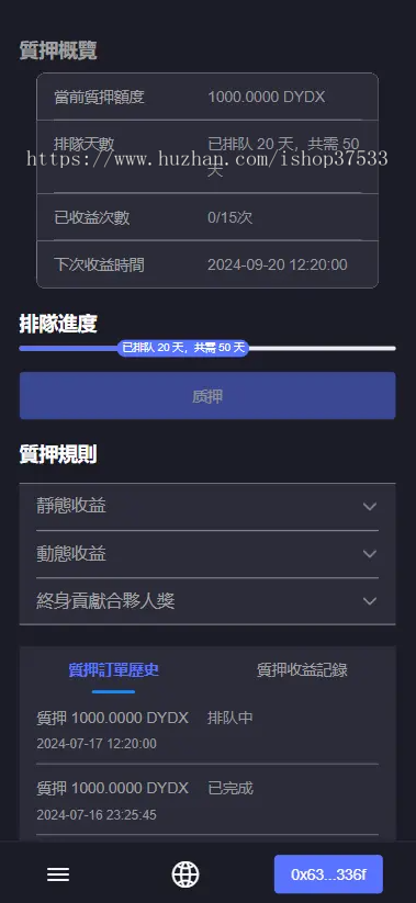区块链DAPP双轨制度BSC链USDT理财区块链BSC高端链游开发源码