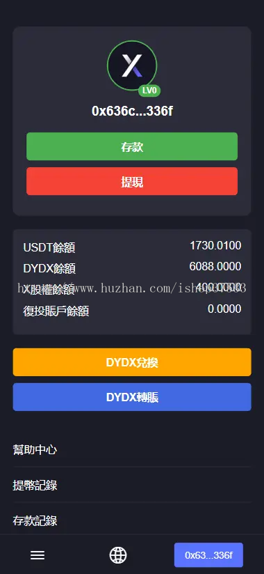 区块链DAPP双轨制度BSC链USDT理财区块链BSC高端链游开发源码
