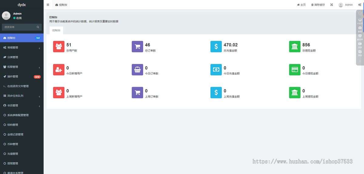 区块链DAPP双轨制度BSC链USDT理财区块链BSC高端链游开发源码