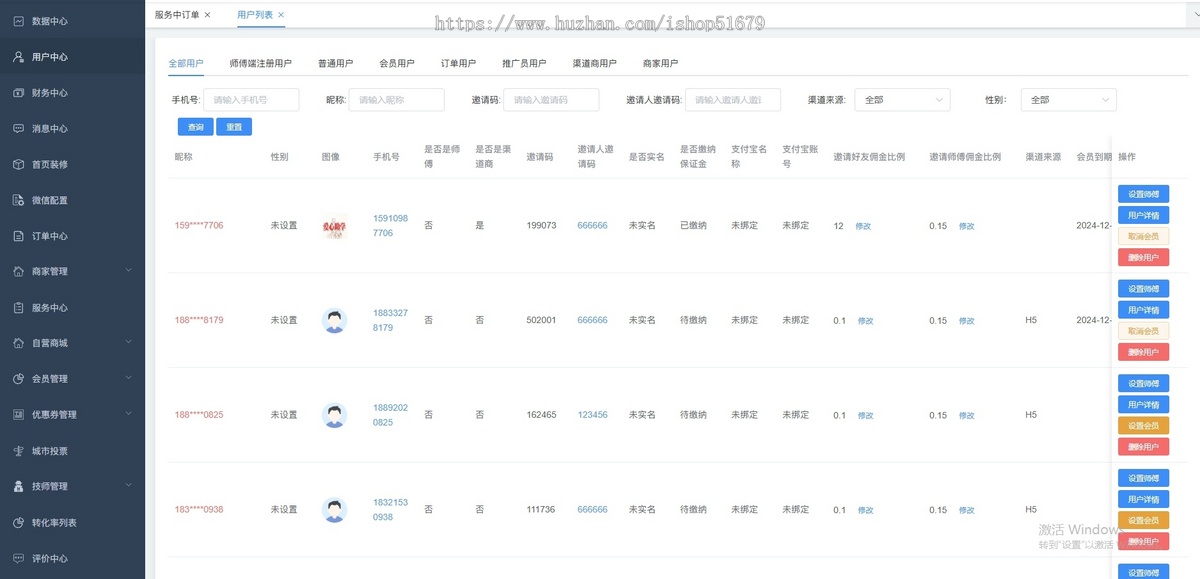 同城服务美容美发同城搭子到店服务上门服务系统源码微信小程序+微信公众号+H5+APP