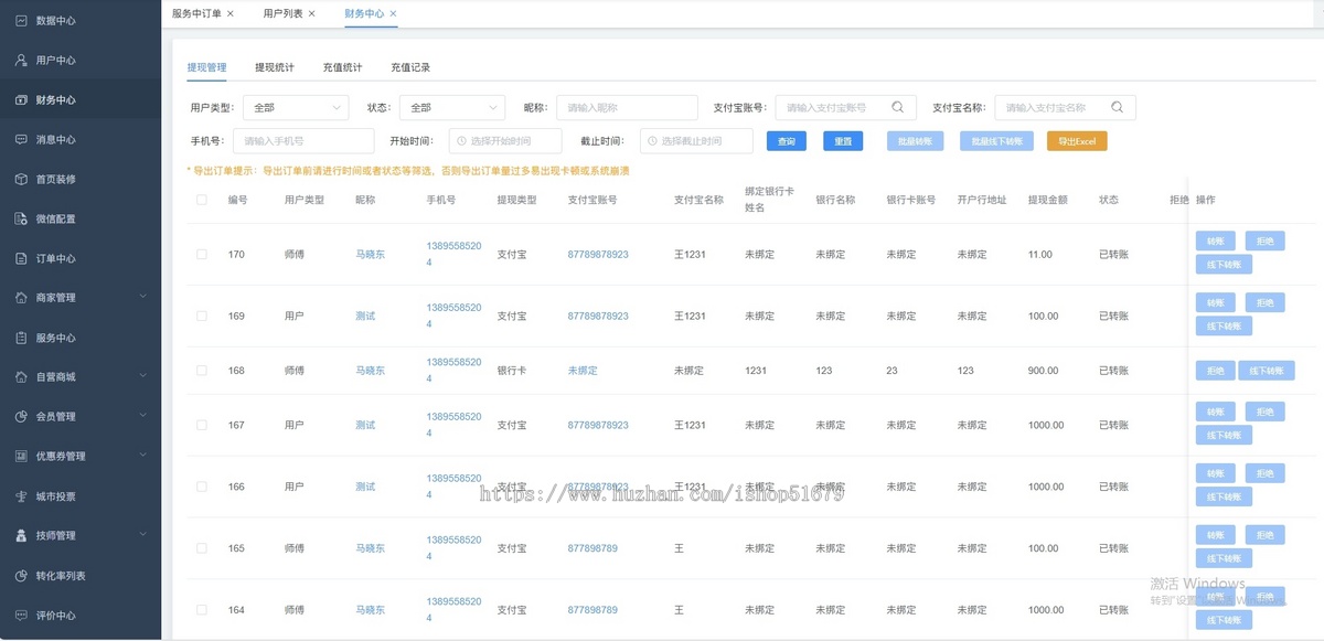 同城服务美容美发同城搭子到店服务上门服务系统源码微信小程序+微信公众号+H5+APP
