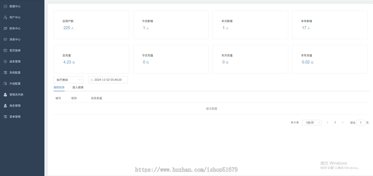 盲盒交友系统(APP+H5+公众号+小程序)源码