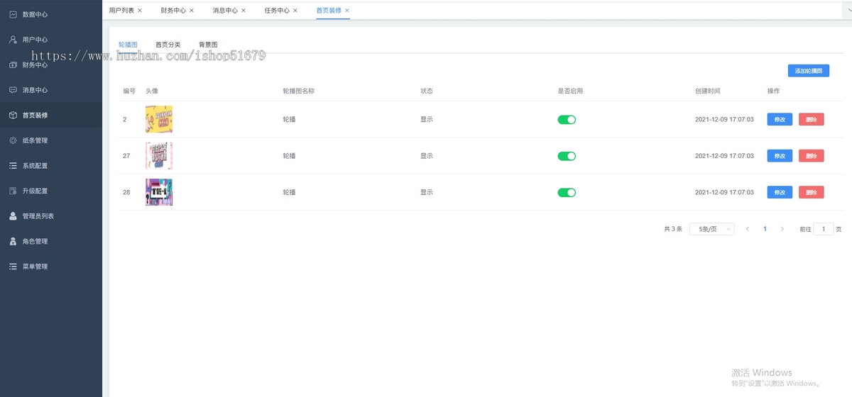 盲盒交友系统(APP+H5+公众号+小程序)源码