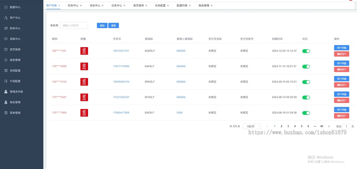 盲盒交友系统(APP+H5+公众号+小程序)源码