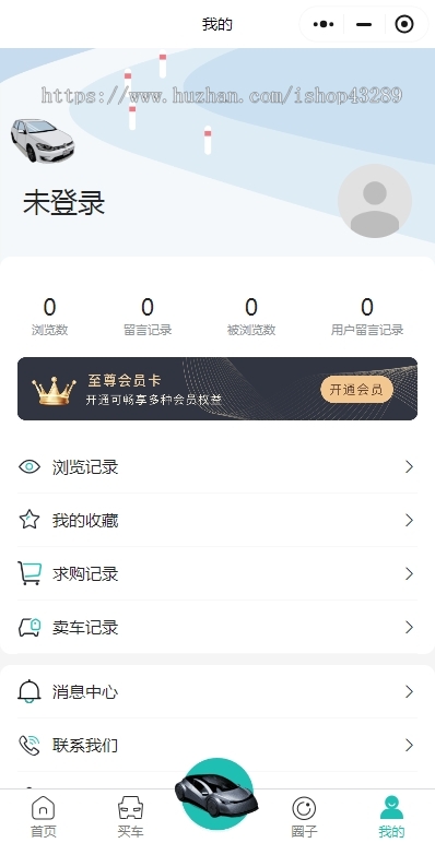 二手车置换平台小程序系统二手车交易二手车买卖二手车小程序