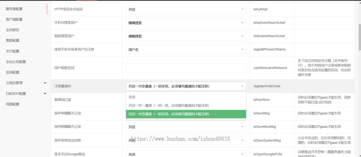 2024即时通讯自定义线路交友系统,单聊群聊发红包语音视频通话,可定制开发