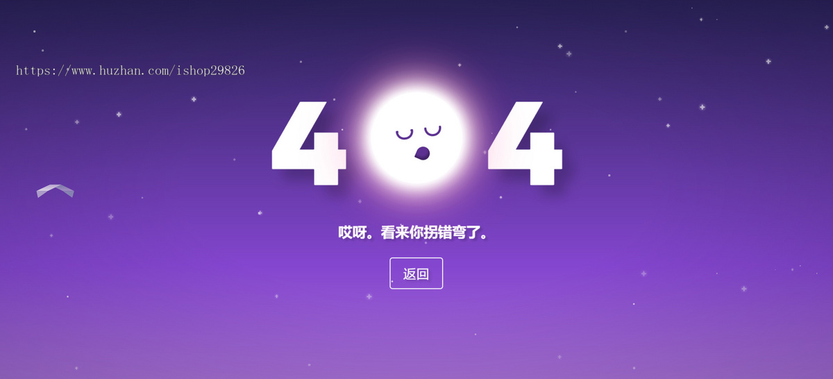 个人博客网页娱乐网关注公共号引导网页,可引导关注公共号小程序。