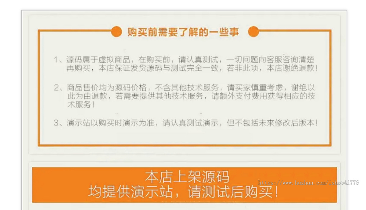 建材商城小程序/五金/建材/石材/大理石/瓷砖/装修/多商户商城/企业入驻/商城系统