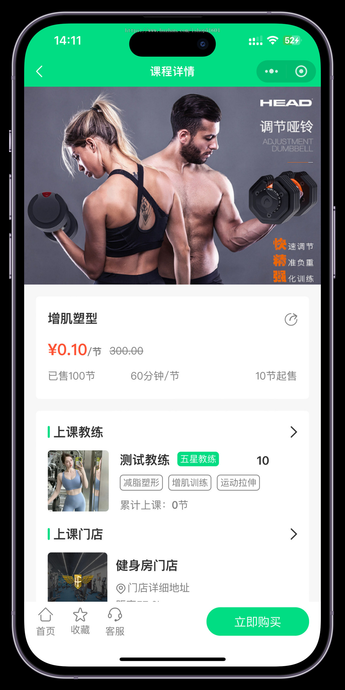 同城运动健身房美业等预约门店到店服务会员管理系统源码