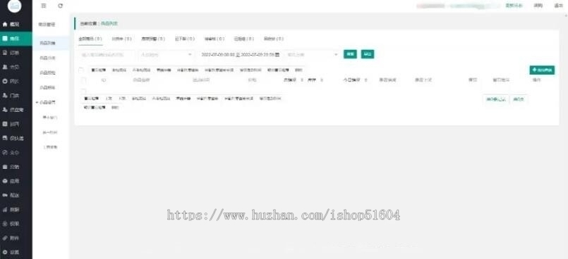同城运动健身房美业等预约门店到店服务会员管理系统源码