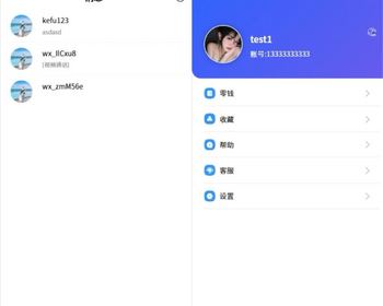 uniapp高并发即时通讯im聊天交友系统