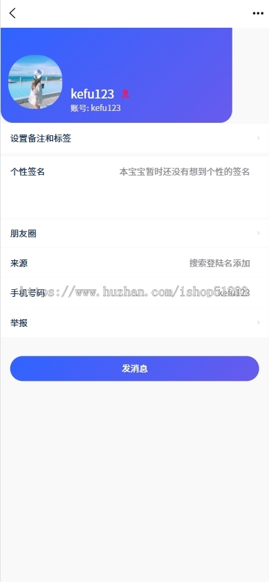 uniapp高并发即时通讯im聊天交友系统