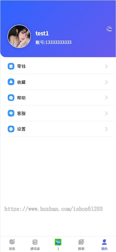 uniapp高并发即时通讯im聊天交友系统