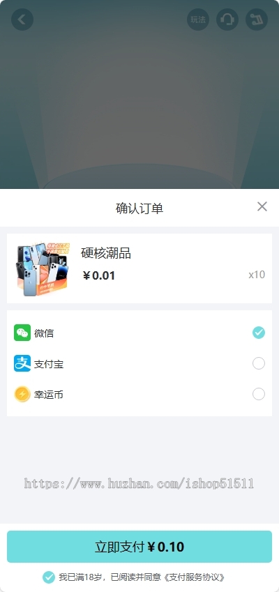 【运营版】商城盲盒系统uniapp源码 | H5、APP、小程序全开源