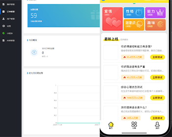 抖音娱乐测评小程序源码 Thinkphp后端 抖音引流小程序