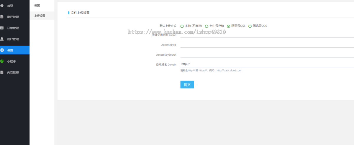 抖音娱乐测评小程序源码 Thinkphp后端 抖音引流小程序