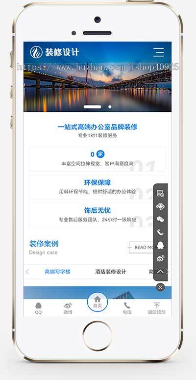 响应式装修设计公司网站源码装修装饰软装公司官网源码家装工装工程公司企业网站源码