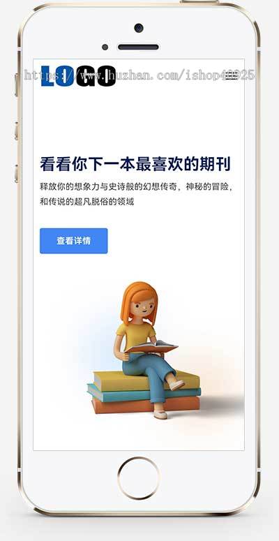 响应式图书期刊绘本网站源码报刊书籍图书馆找书图书出版社网站书本文学平台网站源码