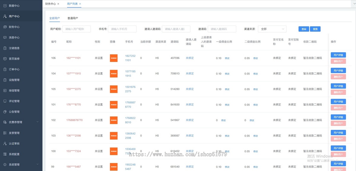 场馆预约系统 小程序、APP 公众号