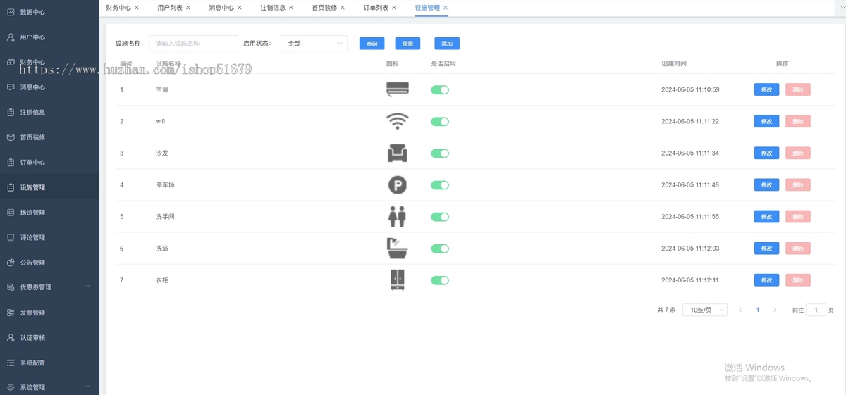 场馆预约系统 小程序、APP 公众号